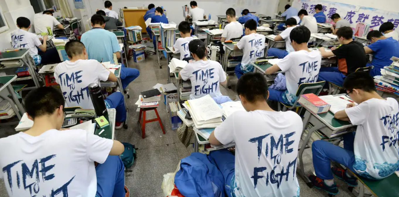 gaokao.png