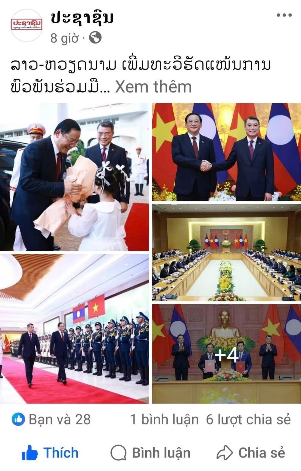 vietnam-laos2.jpg