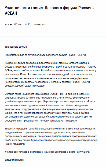 putin 1