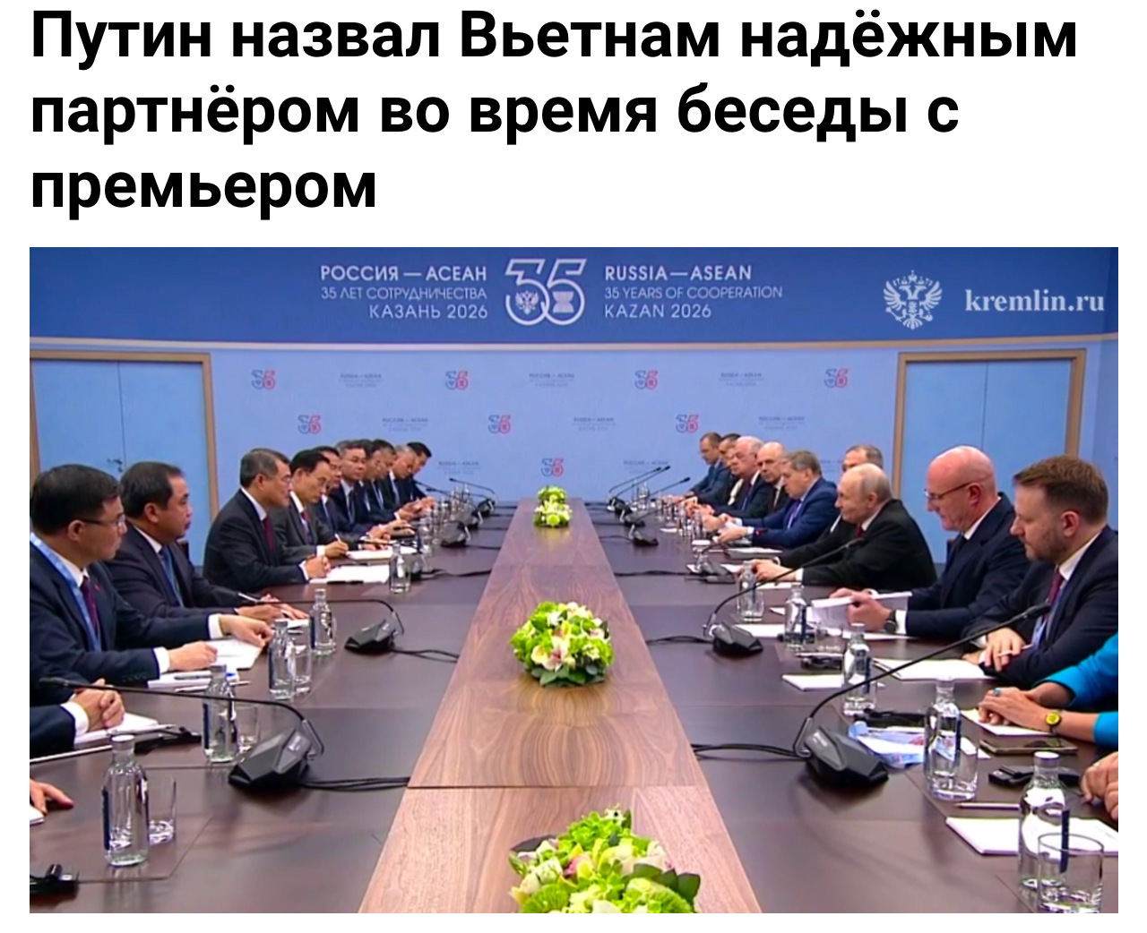 putin thu tuong 1