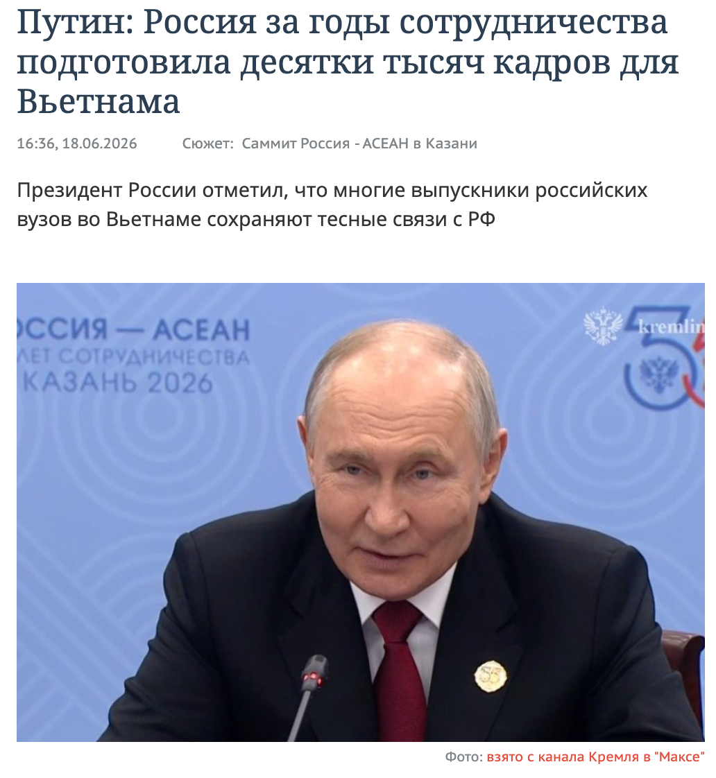 putin thu tuong 2