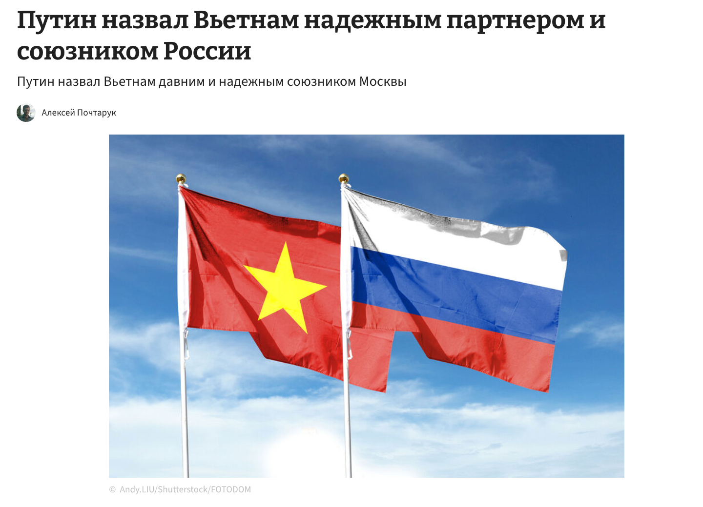 putin thu tuong 4