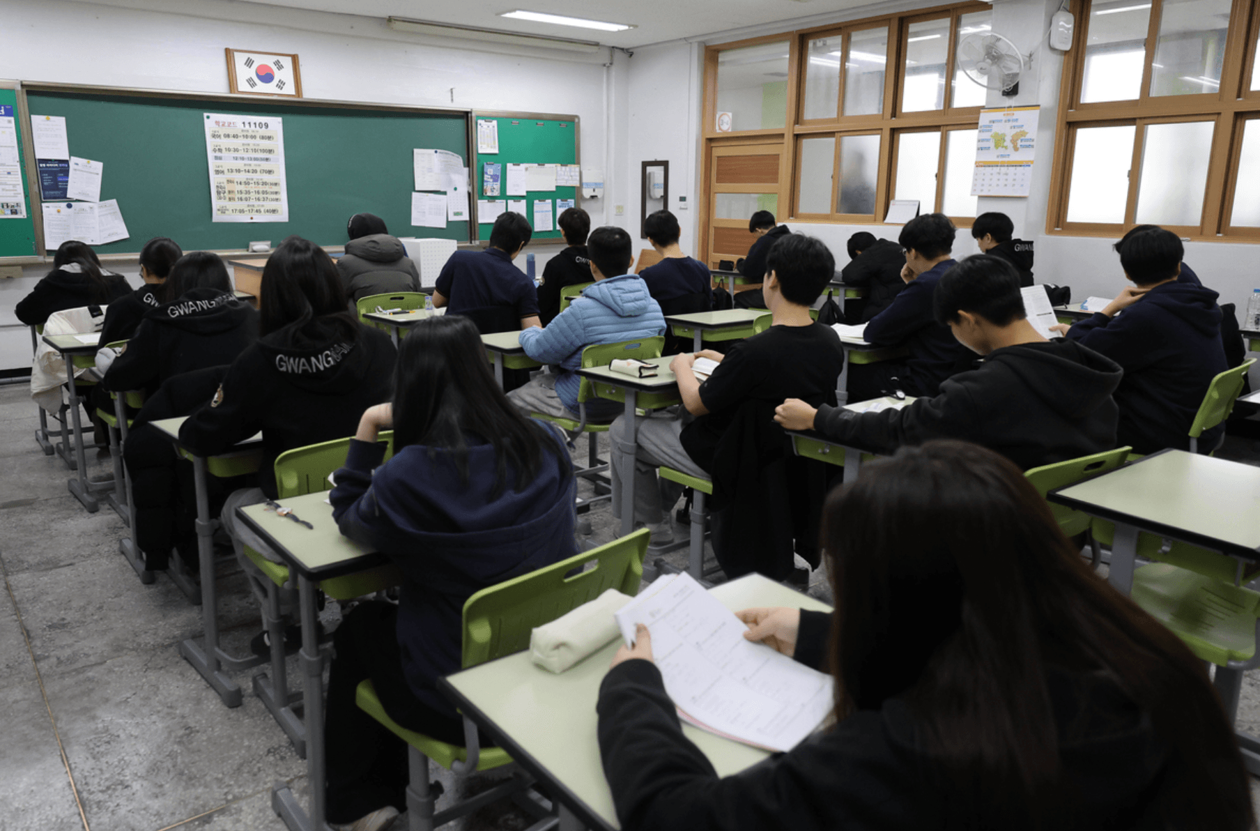 korea edu 3