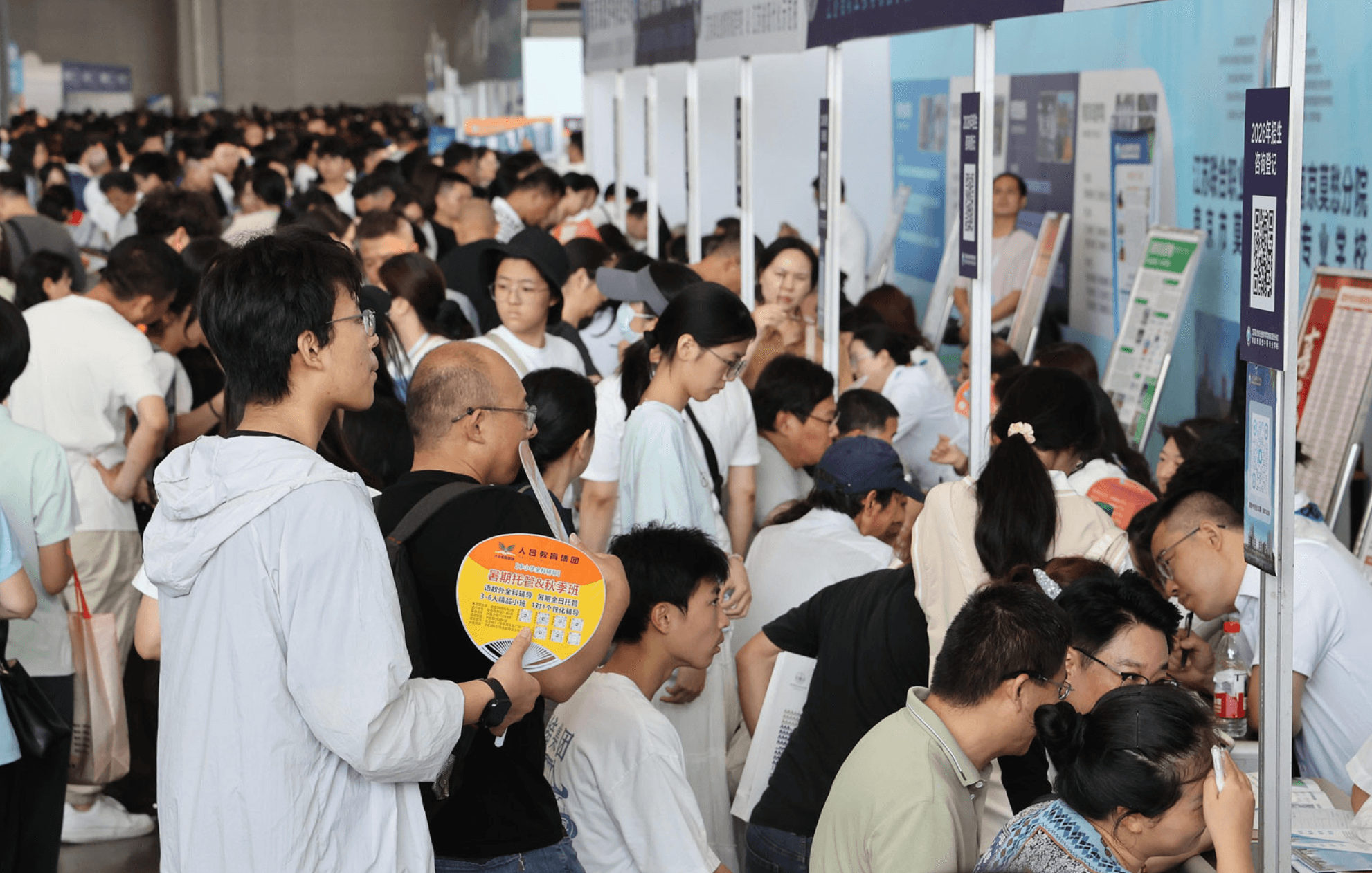 gaokao.png