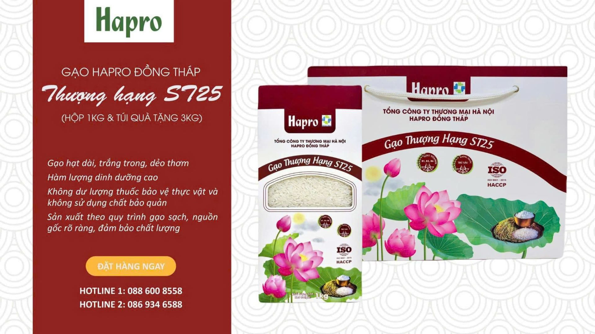 Hapro ST25