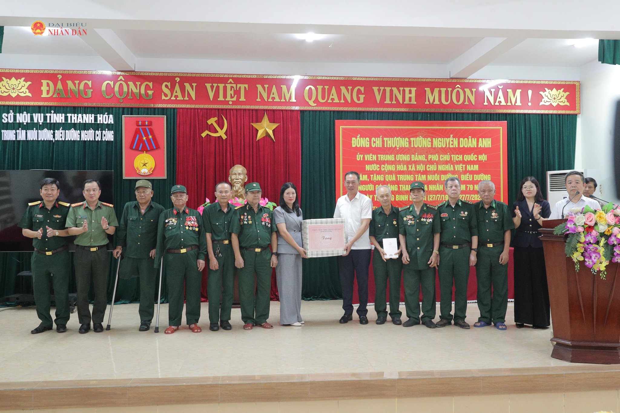 Tỉnh tặng