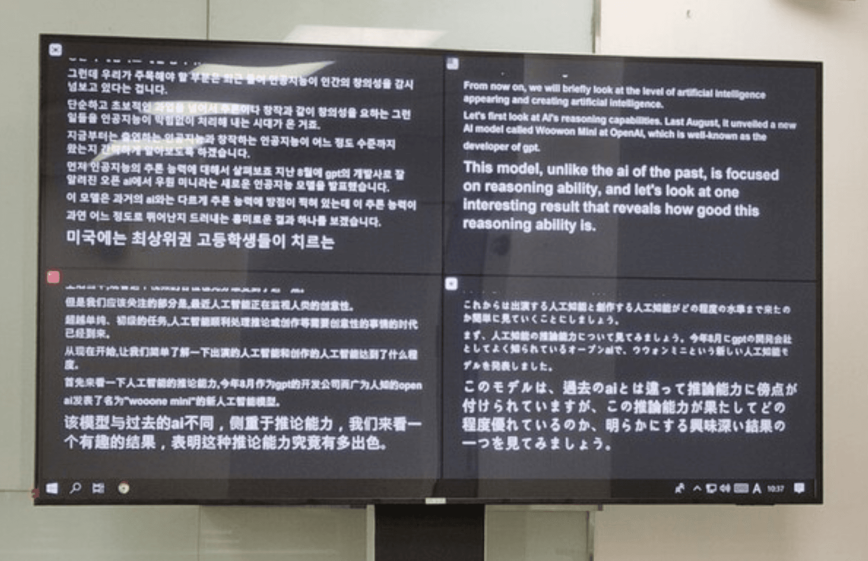 korea AI edu