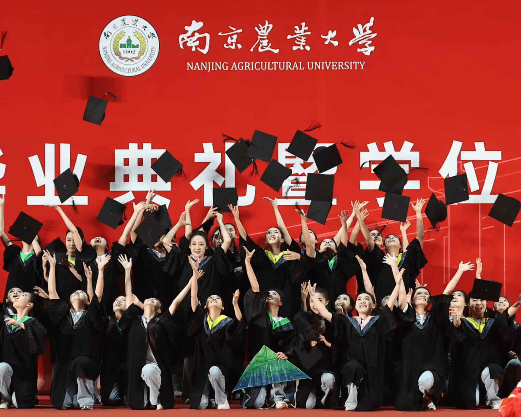 china edu 1