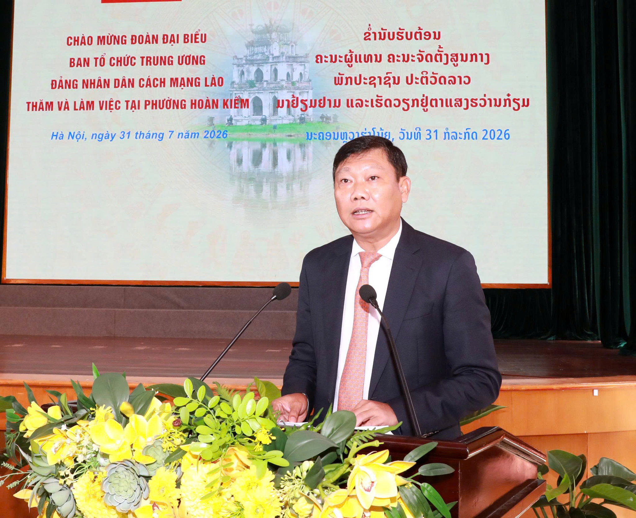 hoan-kiem-lao.jpg
