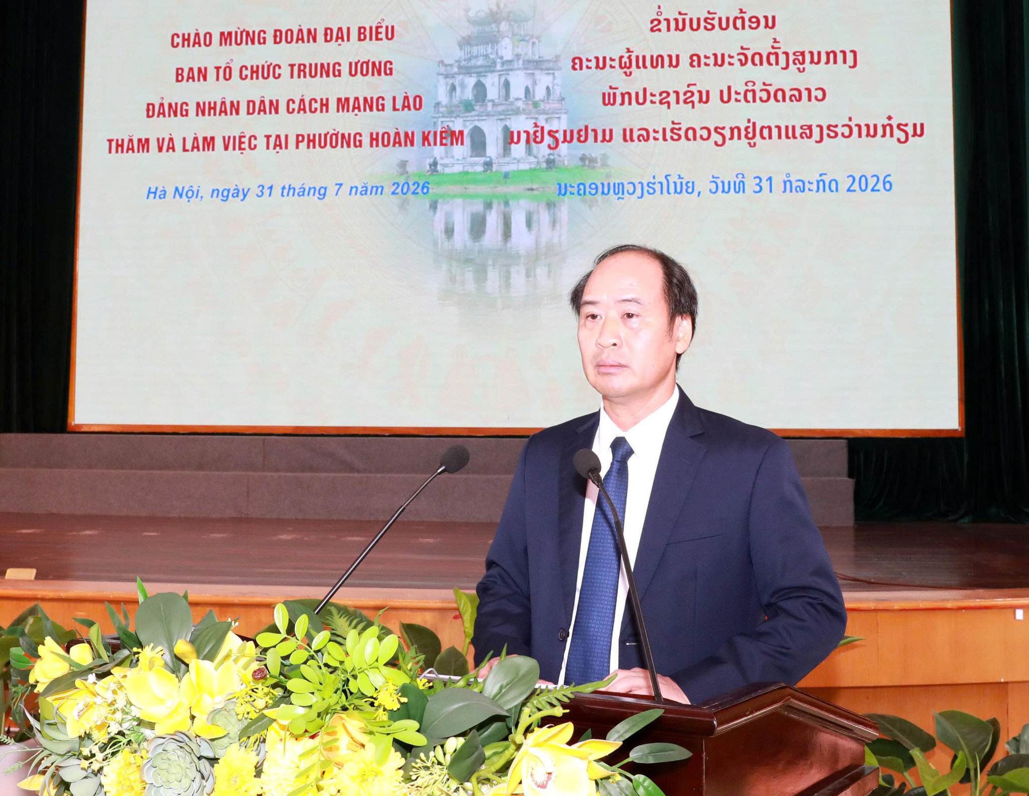 hoan-kiem-lao2.jpg
