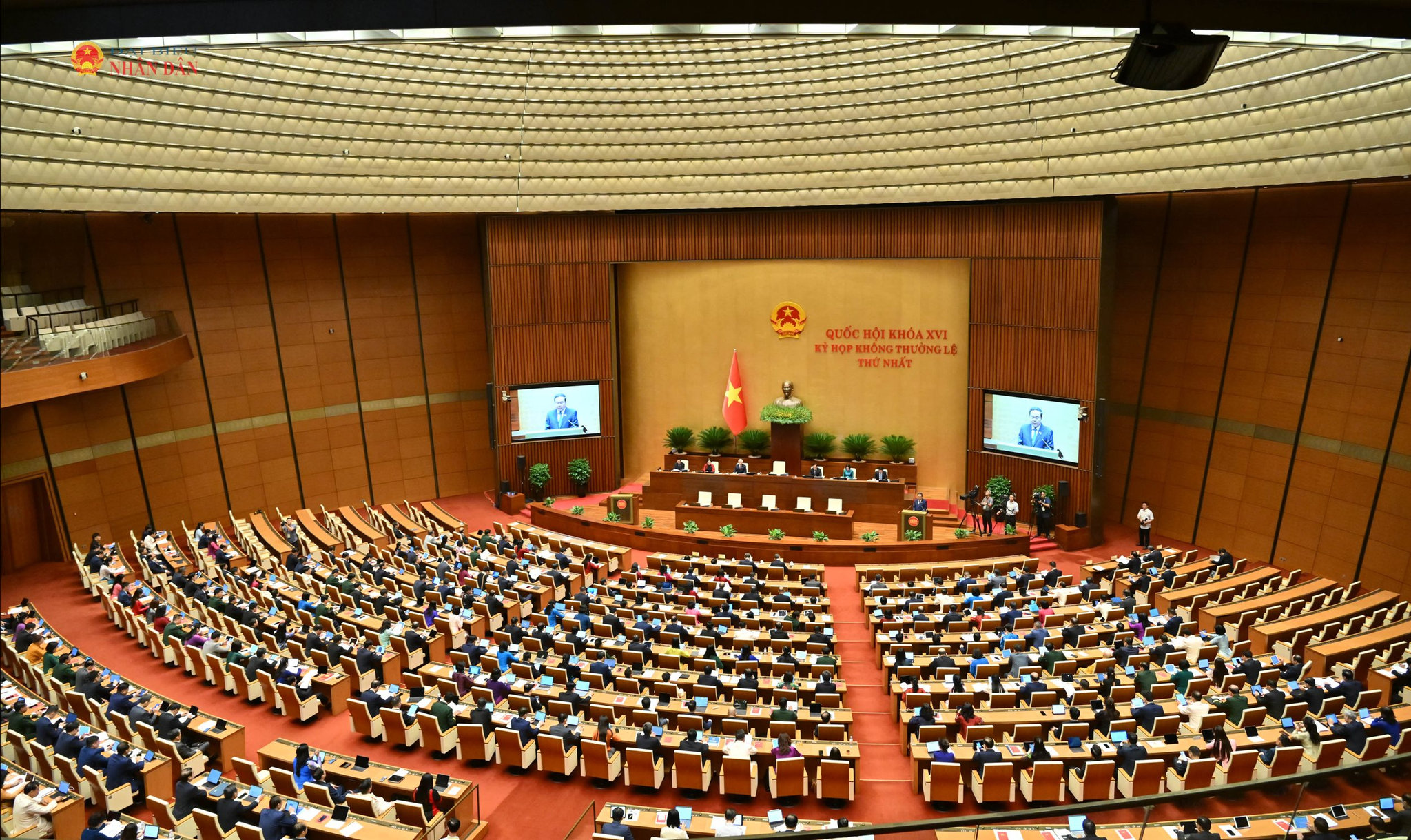 Kỳ họp không thường lệ thứ Nhất, Quốc hội khóa XVI