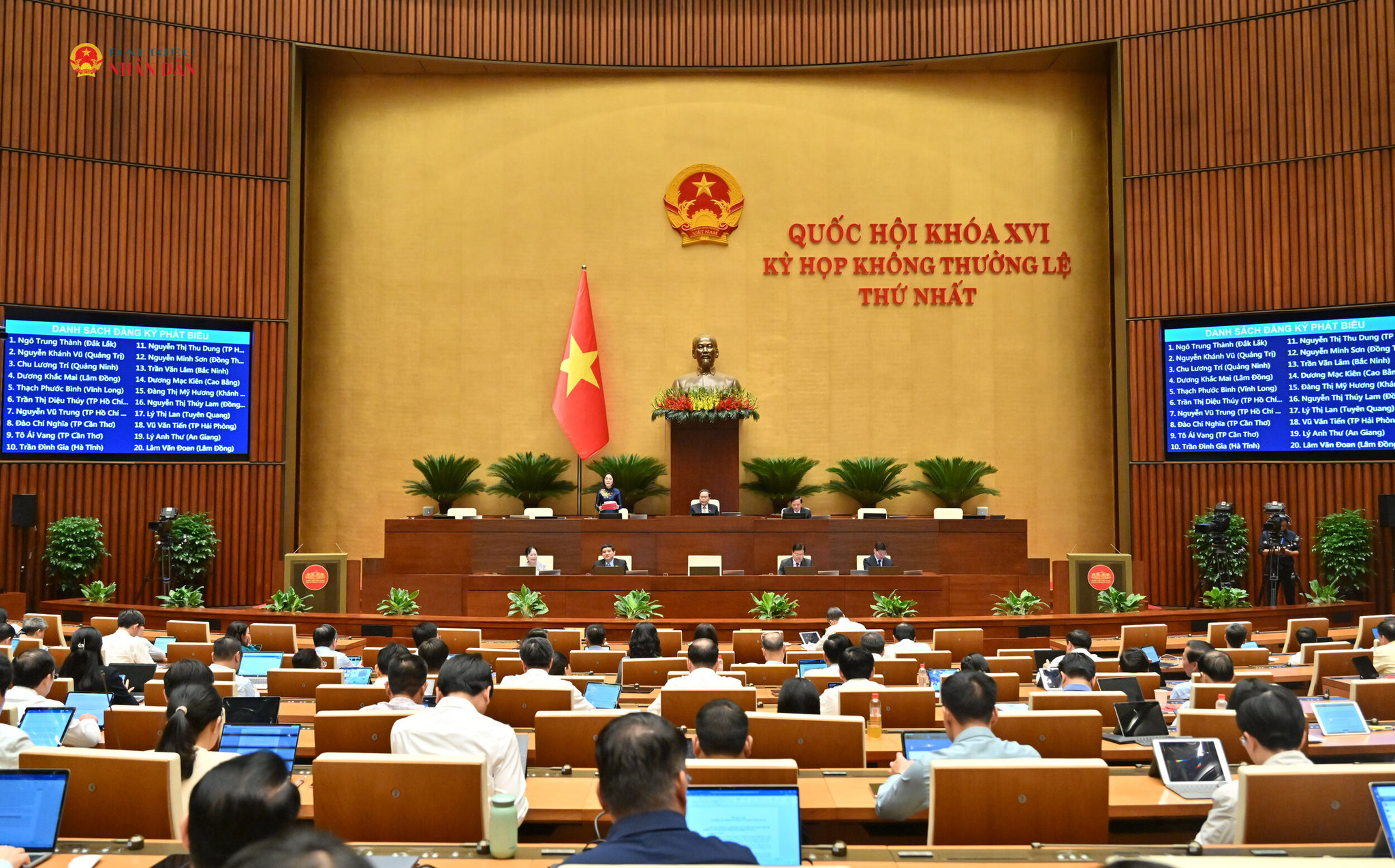 pho-chu-tich-quoc-hoi-nguyen-thi-thanh-dieu-hanh-phien-hopvqk_7734.jpg