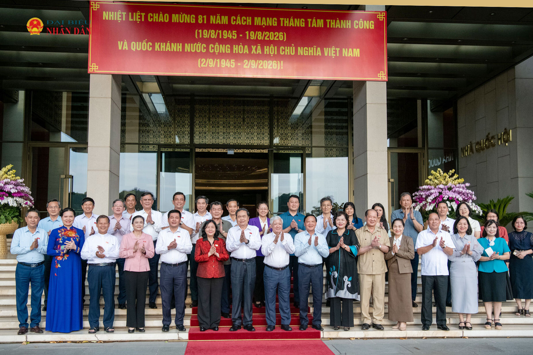 Chủ tịch Quốc hội Trần Thanh Mẫn gặp mặt các đại biểu Quốc hội khóa XVI thuộc khối Mặt trận Tổ quốc Việt Nam ở Trung ương và địa phương.