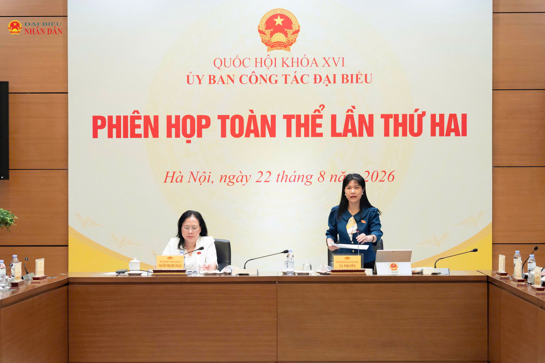 Thẩm tra dự thảo Nghị quyết về chức năng, nhiệm vụ và cơ cấu tổ chức của Văn phòng Quốc hội