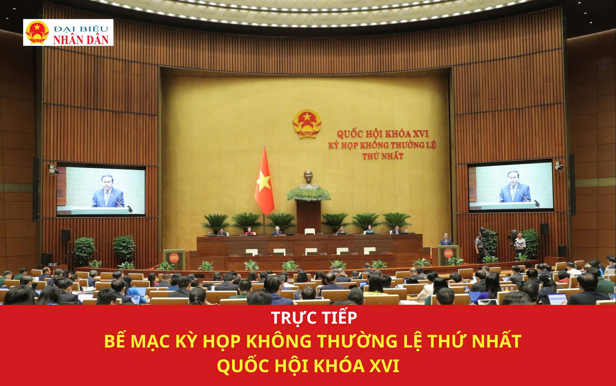 Tường thuật: Bế mạc Kỳ họp không thường lệ thứ Nhất, Quốc hội khóa XVI
