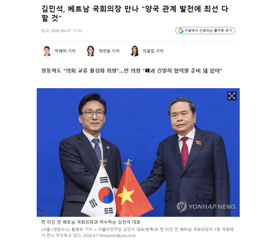 ctqh korea 1