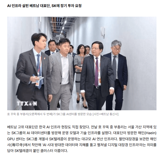 ctqh korea 2