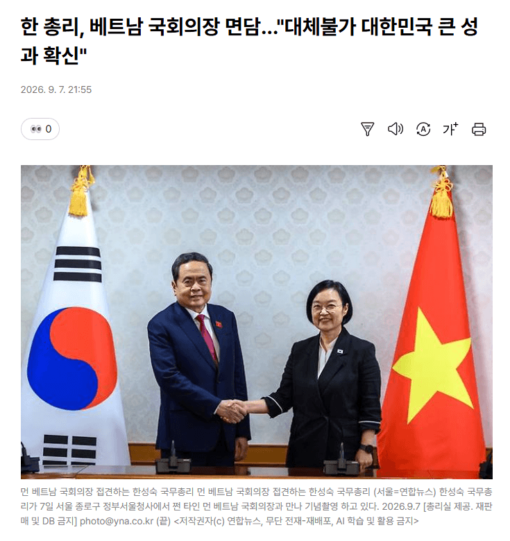 ctqh korea 4