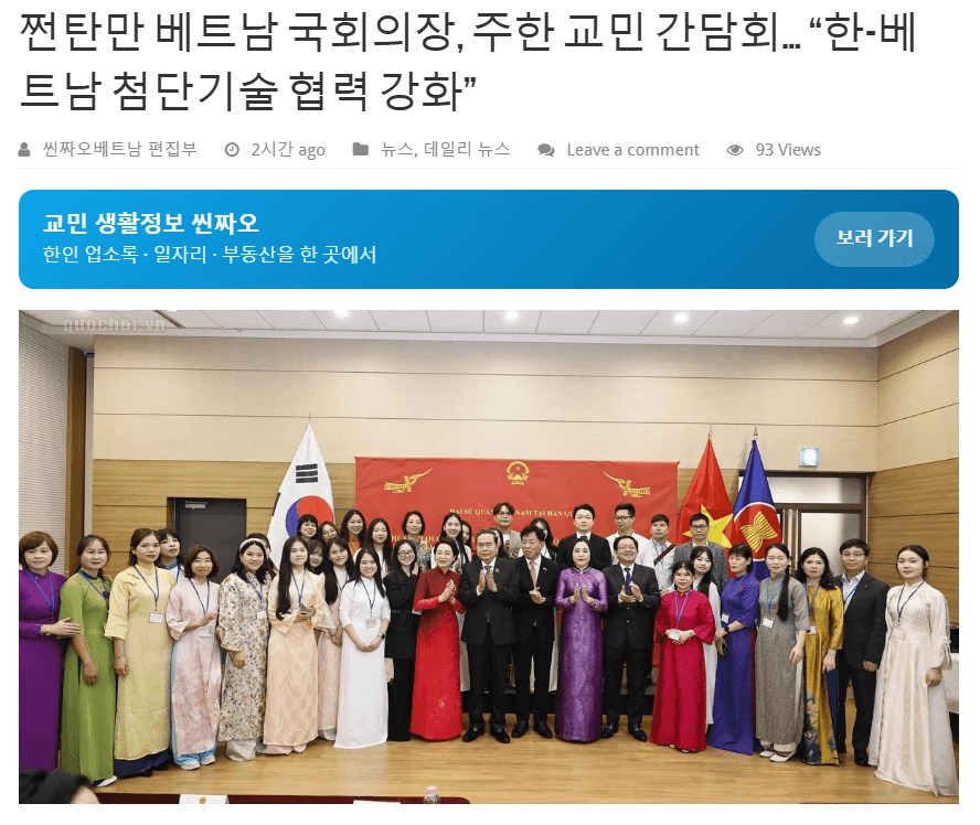 ctqh korea 5