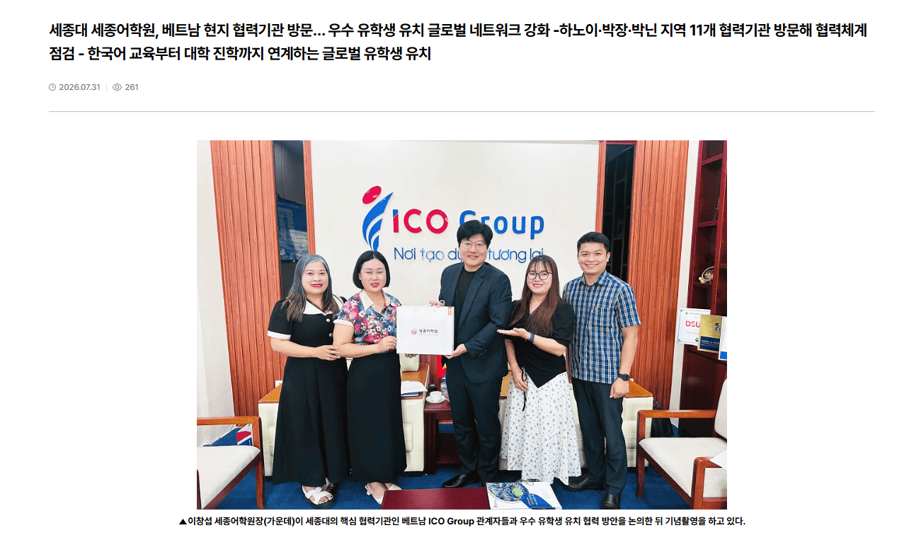 korea edu 1