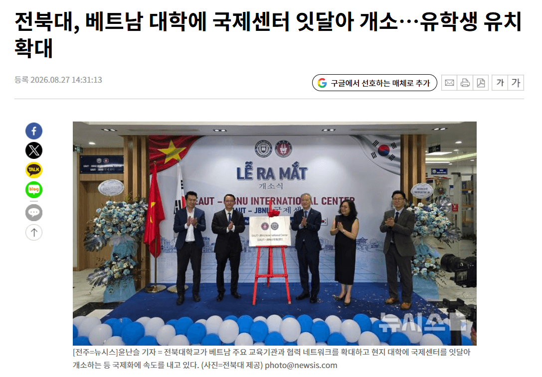 korea edu 4