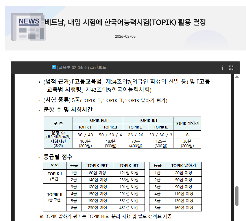 korea edu