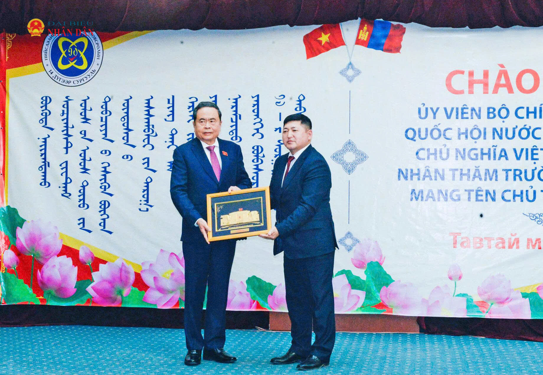 Chủ tịch Quốc hội Trần Thanh Mẫn trao quà lưu niệm tặng Trường liên cấp số 14 mang tên Chủ tịch Hồ Chí Minh