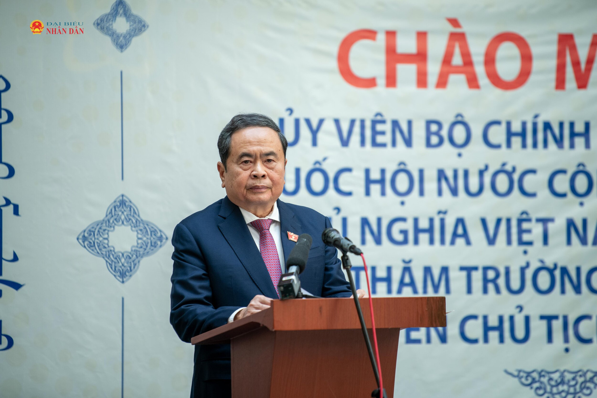 Chủ tịch Quốc hội Trần Thanh Mẫn phát biểu tại Trường 14 mang tên Chủ tịch Hồ Chí Minh