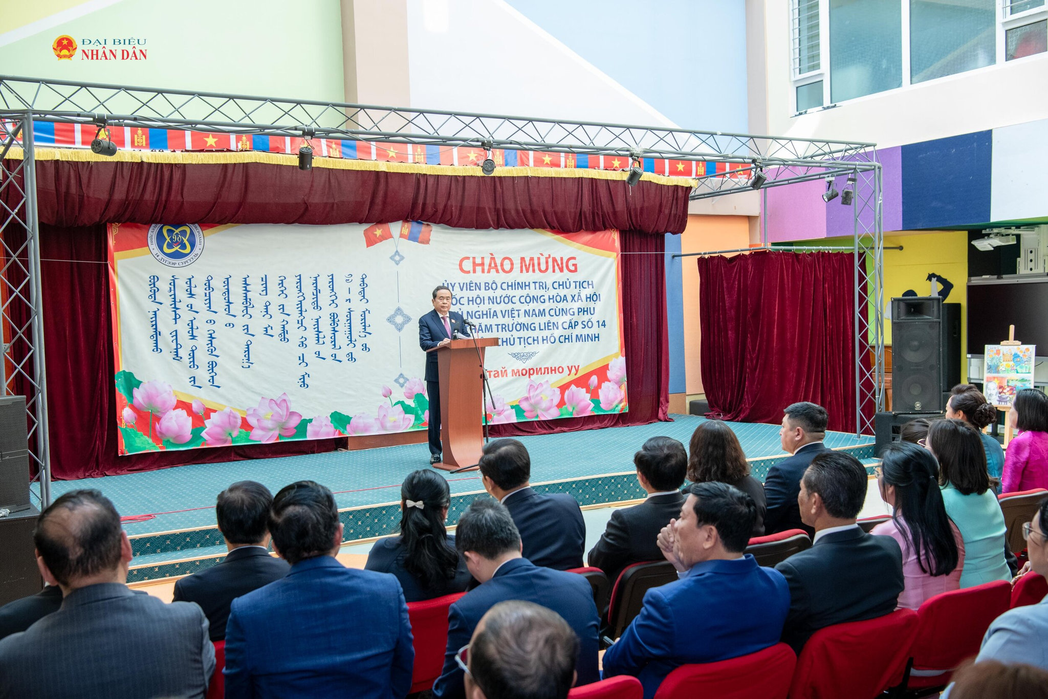 Chủ tịch Quốc hội Trần Thanh Mẫn phát biểu tại Trường 14 mang tên Chủ tịch Hồ Chí Minh