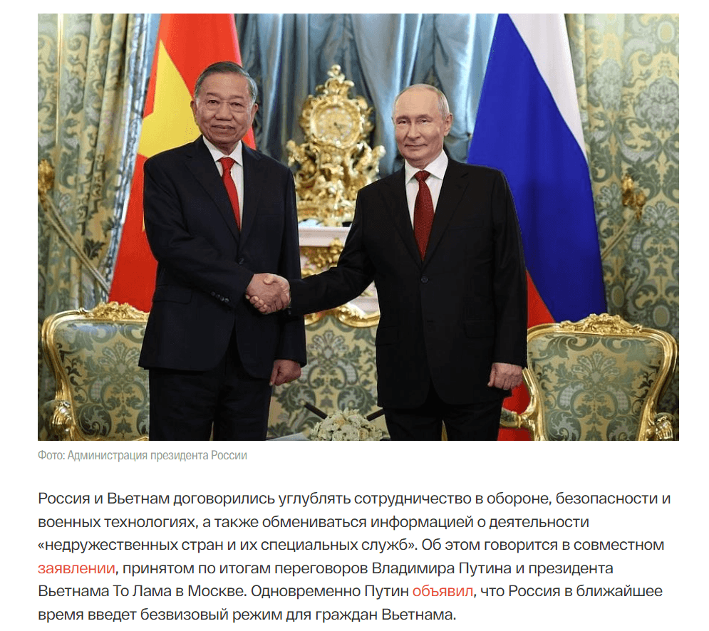 Thông tin Tổng thống Vladimir Putin thông báo rằng Nga sẽ sớm áp dụng chế độ miễn visa cho công dân Việt Nam cũng được The Insider đăng tải cùng hình ảnh cuộc hội đàm giữa hai nhà lãnh đạo