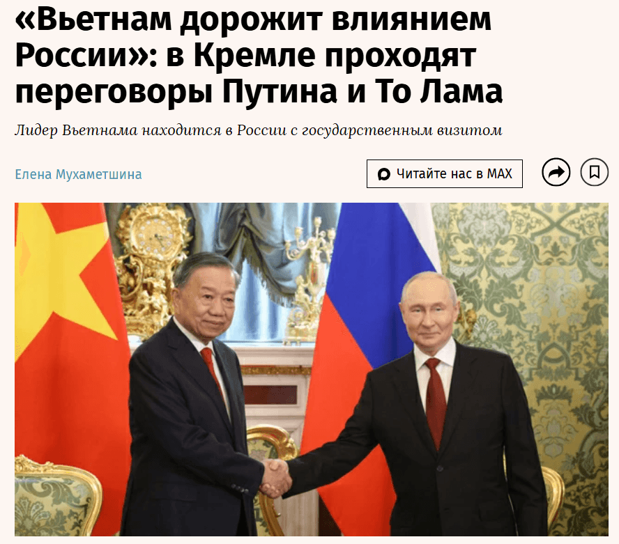 Ảnh chụp màn hình bài đăng trên Vedomosti