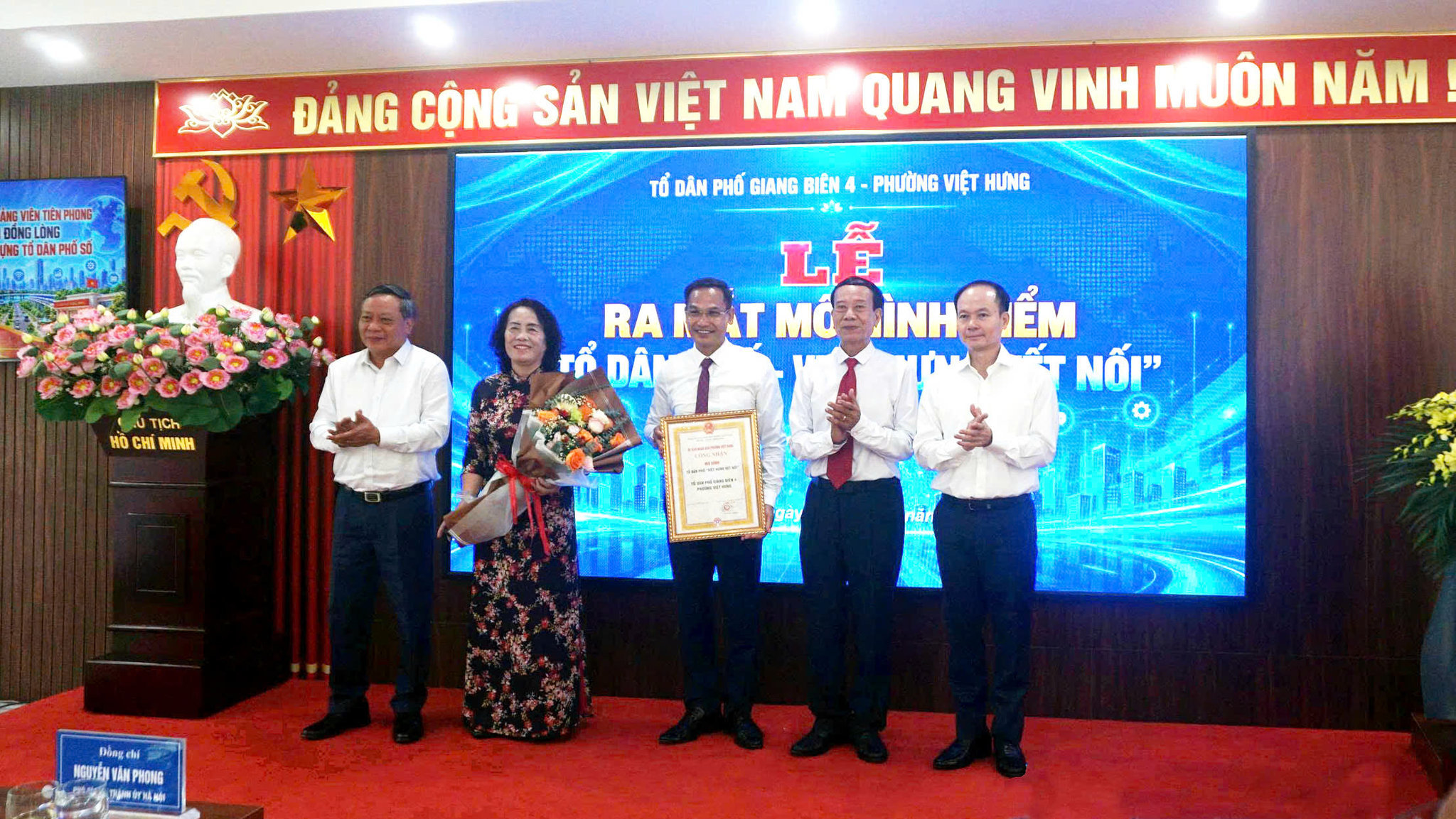 Phó Bí thư Thành ủy Nguyễn Văn Phong và Bí thư Đảng ủy, Chủ tịch HĐND phường Việt Hưng Đường Hoài Nam trao Quyết định công nhận mô hình đối với lãnh đạo Tổ dân phố Giang Biên 4