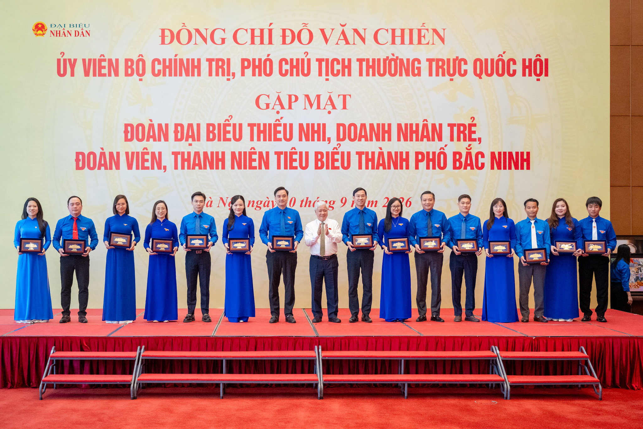 Phó Chủ tịch Thường trực Quốc hội Đỗ Văn Chiến đã trao quà tặng 15 cán bộ đại diện cho cán bộ Đoàn, Hội Doanh nhân trẻ và Bí thư Đoàn cơ cở của thành phố Bắc Ninh