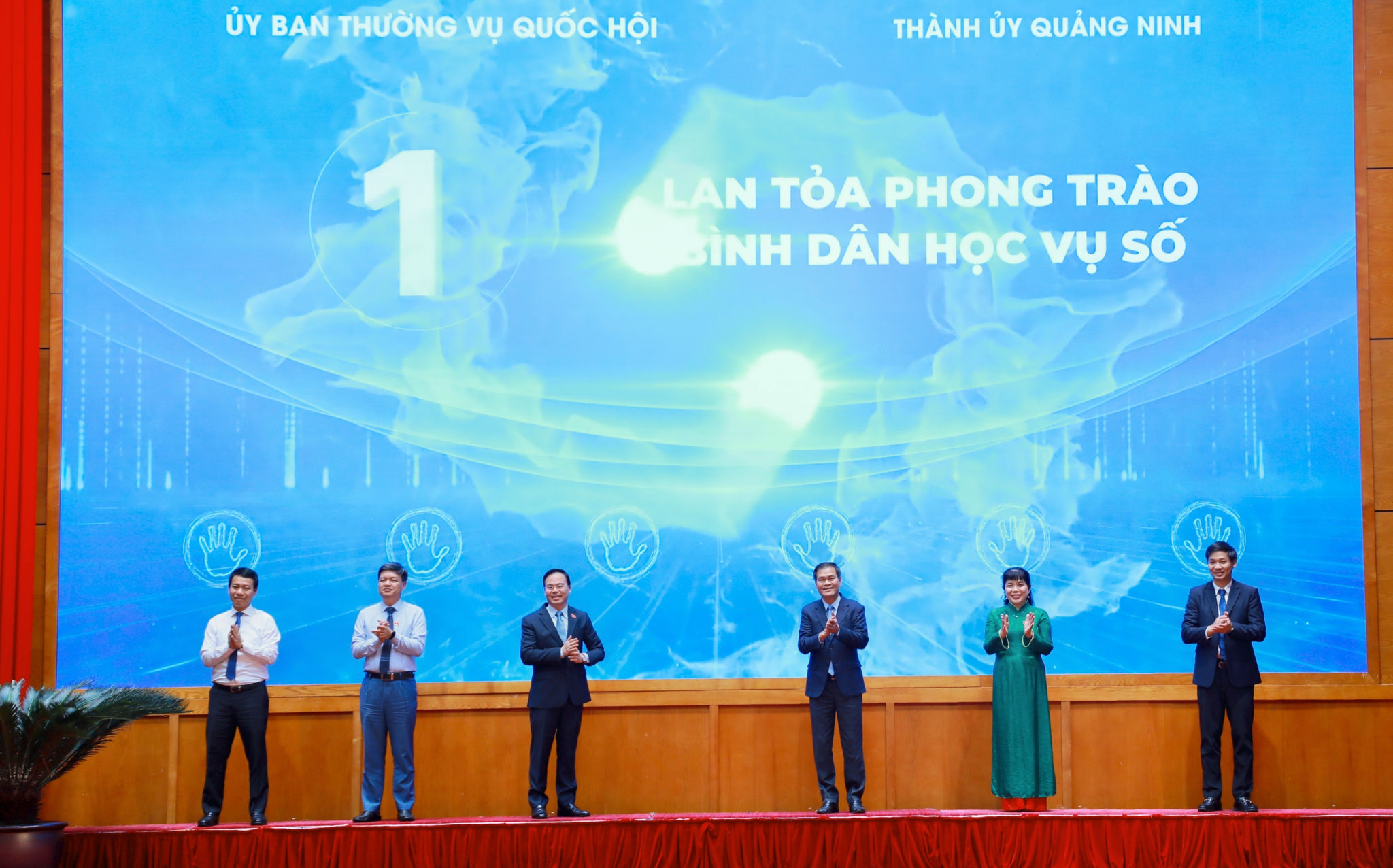 Các đại biểu bấm nút khởi động đợt cao điểm học tập bộ học liệu đa phương tiện