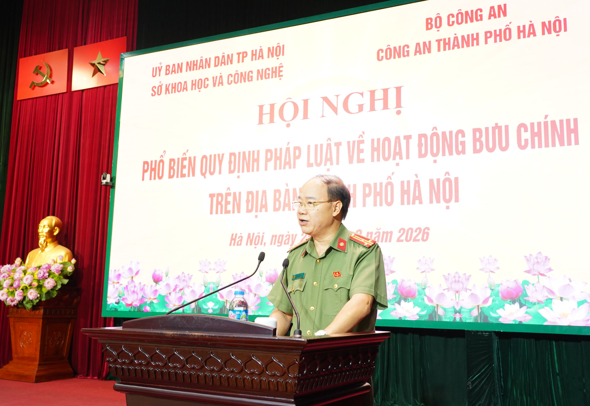 đc Hải