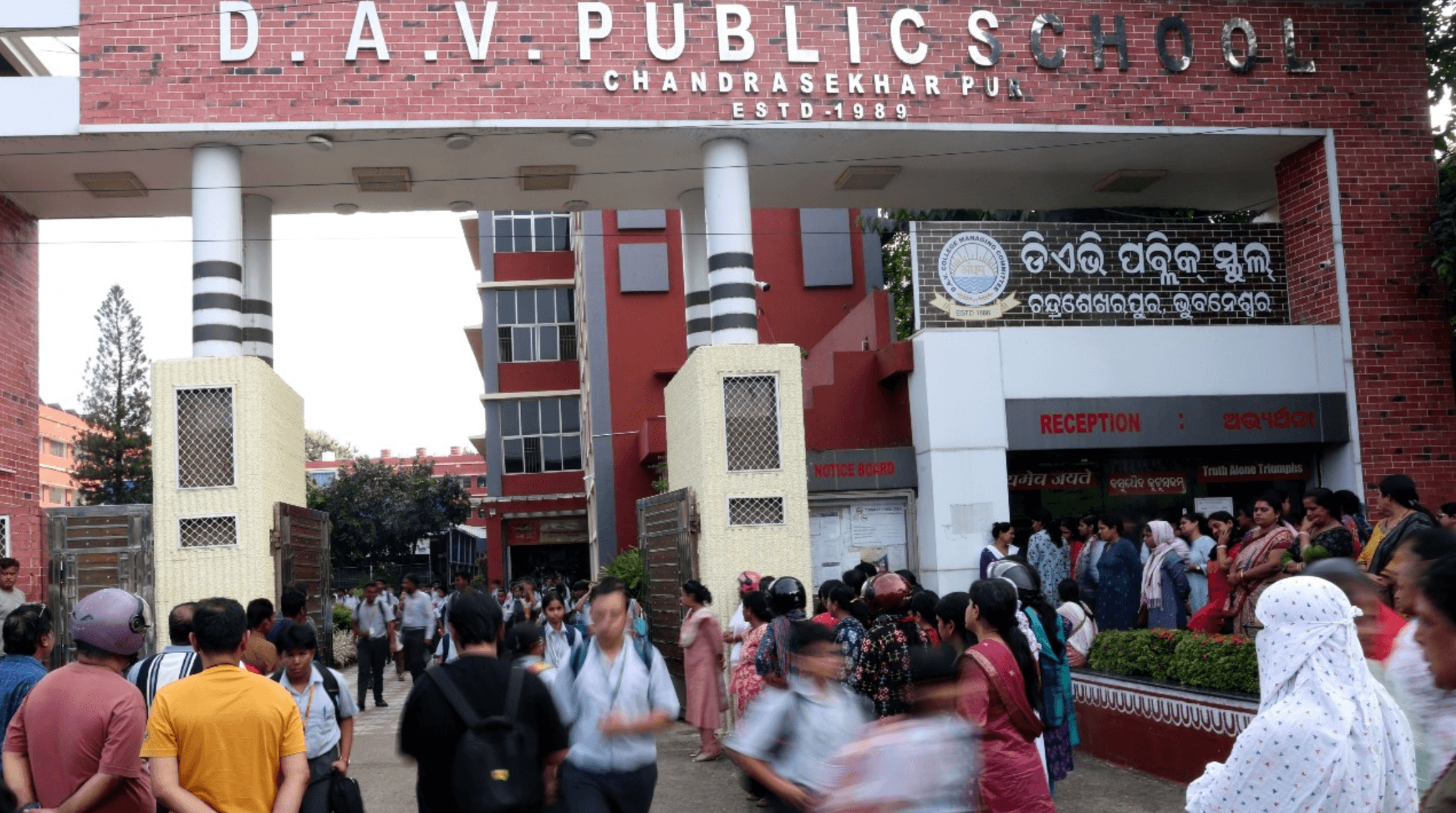 india school edu