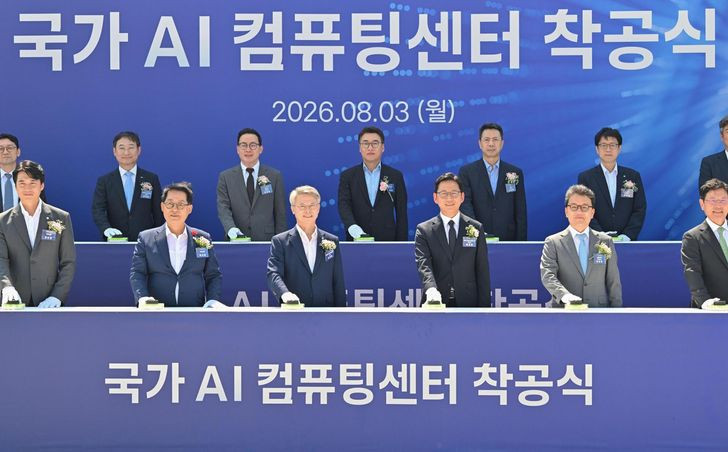 Korea AI