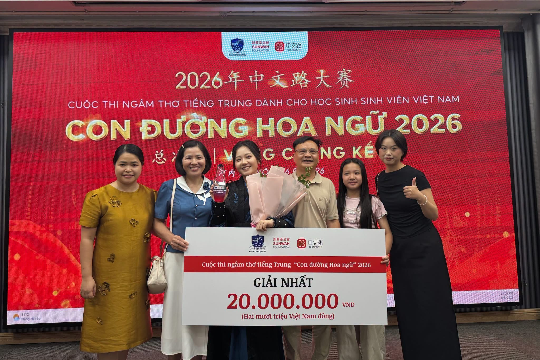 Con đường Hoa ngữ
