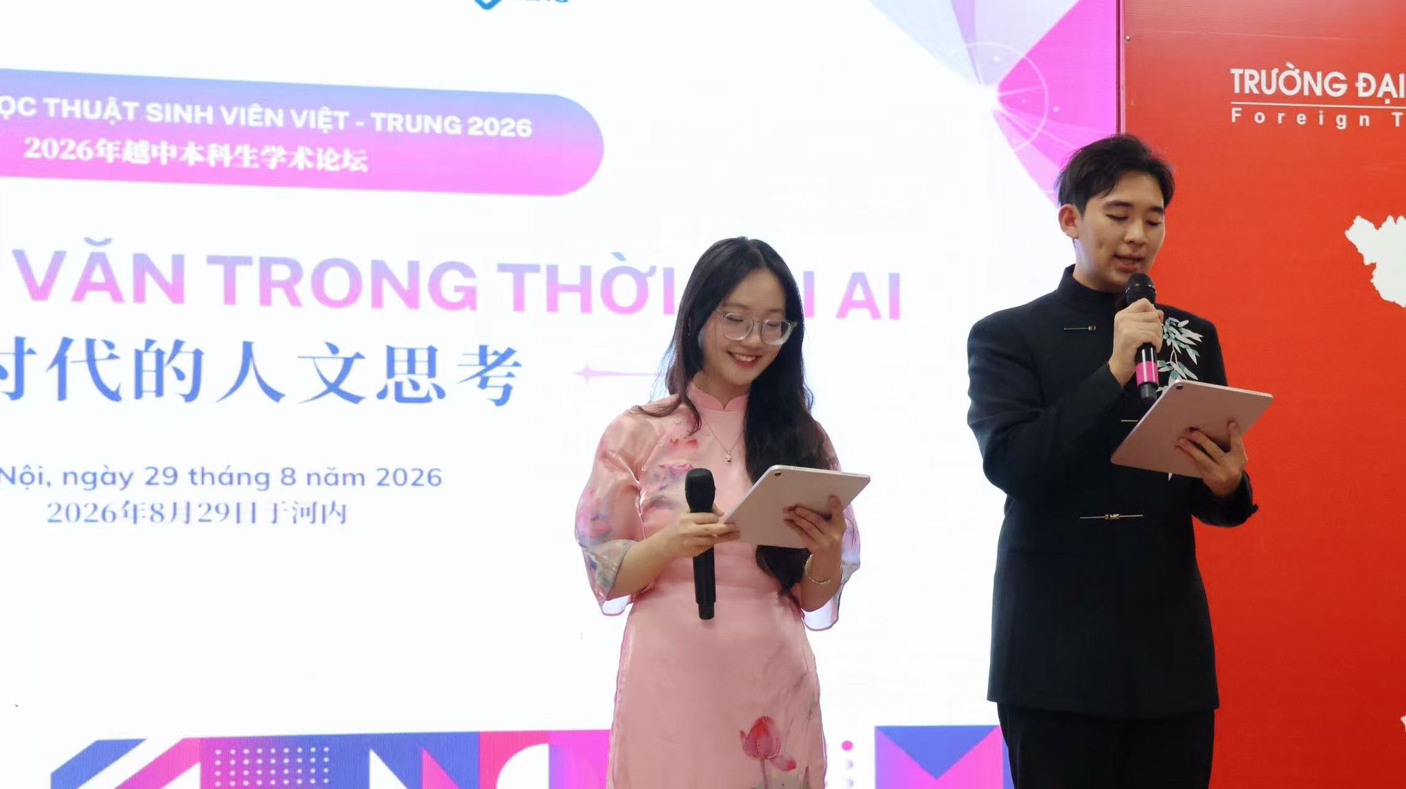 MC (cùng SV ĐH Thanh Hoa) tại diễn đàn học thuật SV Việt - Trung