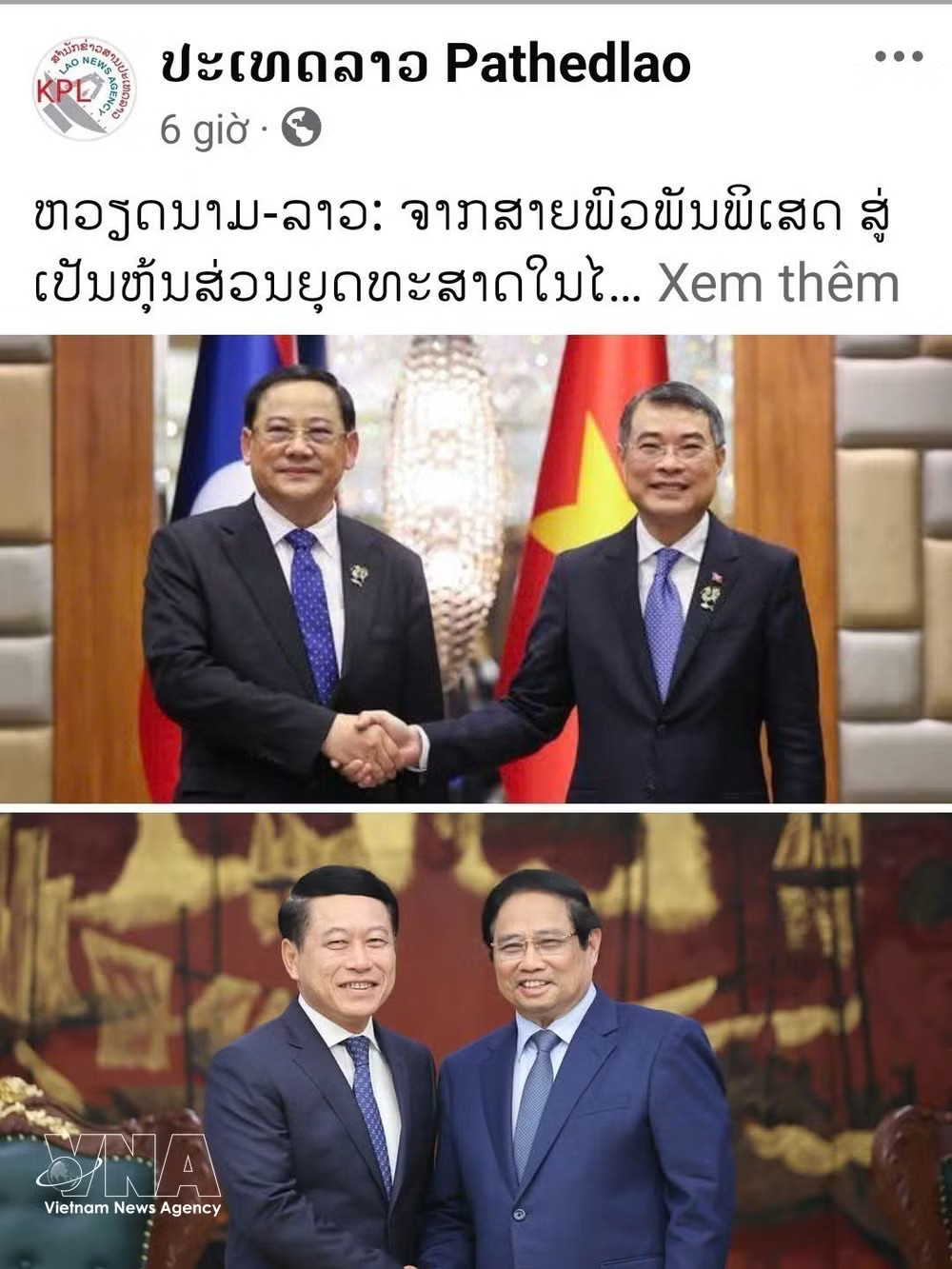 vnanet_potal-viet-nam-lao-tu-moi-quan-he-dac-biet-den-gan-ket-chien-luoc-trong-ky-nguyen-moi-9071849.jpg