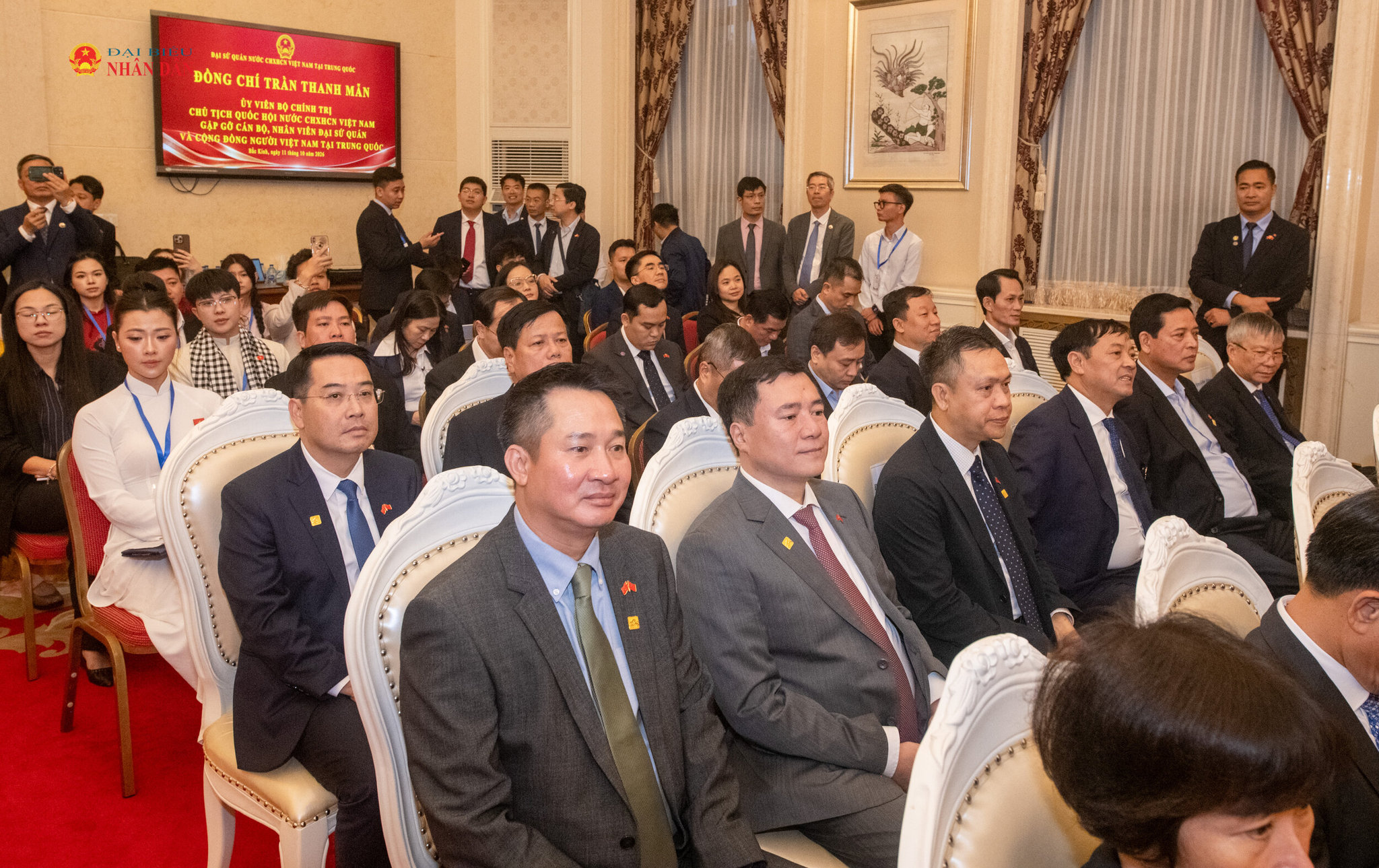 Các đại biểu dự cuộc gặp mặt.1