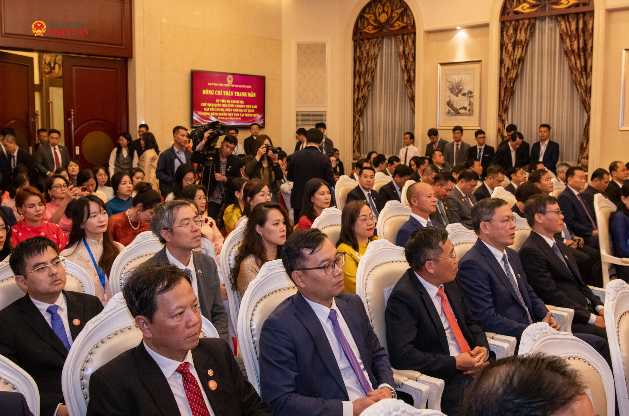 Các đại biểu dự cuộc gặp mặt.2