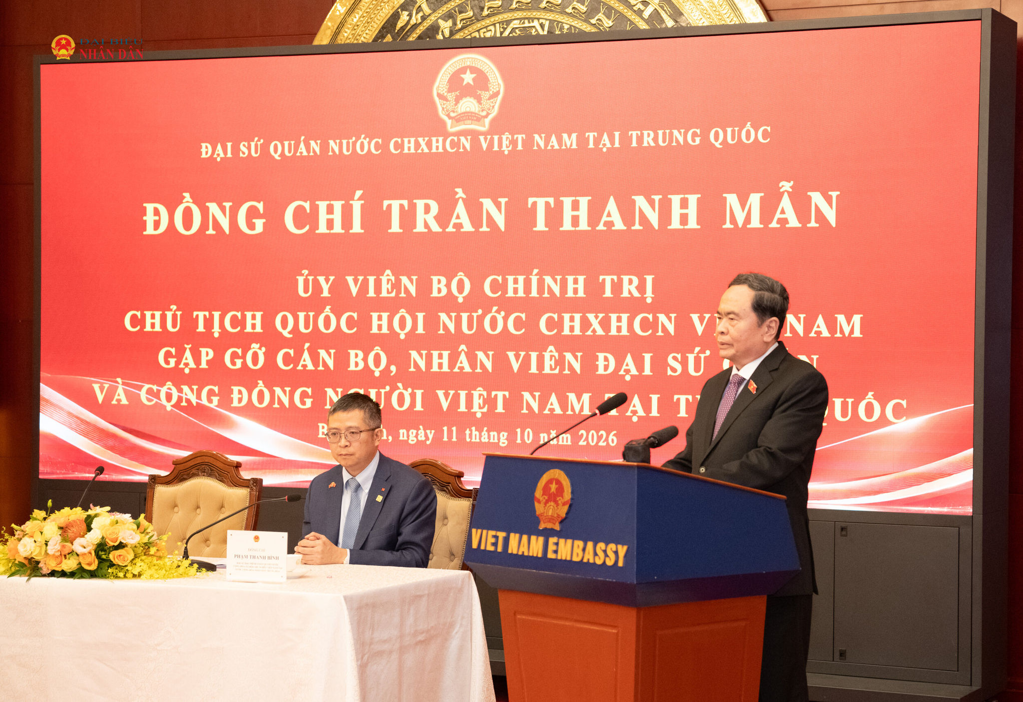 Chủ tịch Quốc hội Trần Thanh Mẫn phát biểu tại cuộc gặp mặt.1