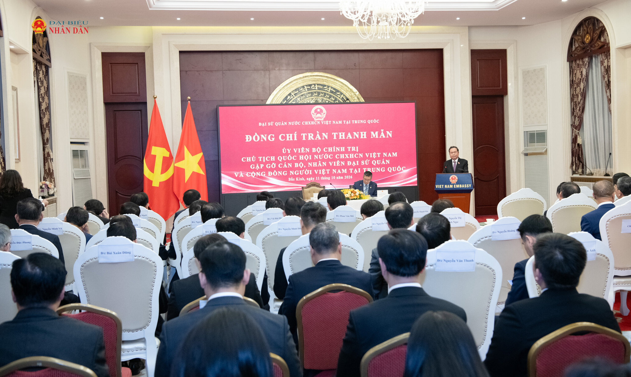 Chủ tịch Quốc hội Trần Thanh Mẫn phát biểu tại cuộc gặp mặt.2