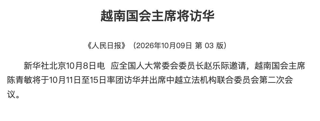 ctqh 6