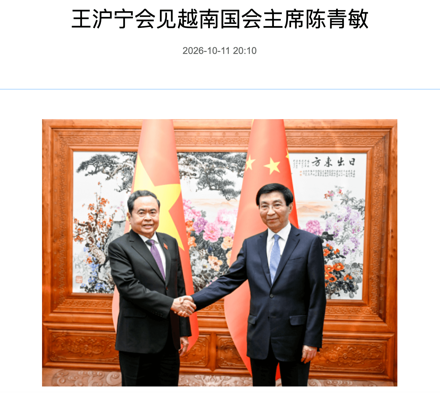 ctqh_china