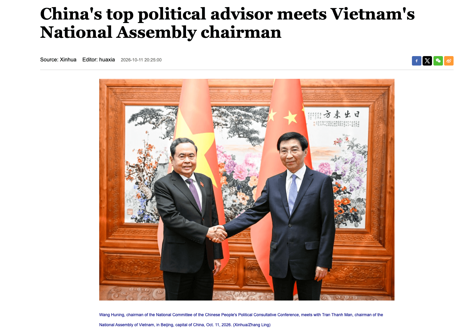 ctqh_xinhua 2