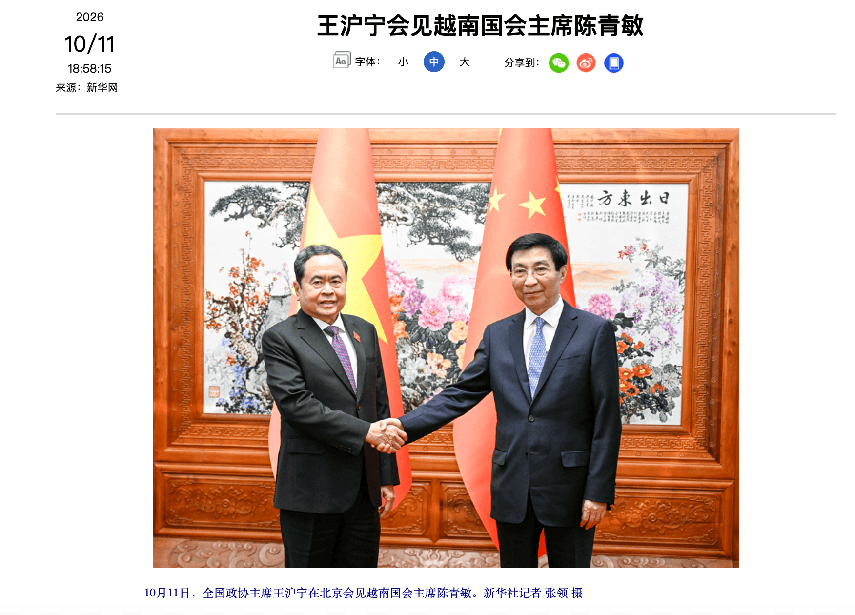 ctqh_xinhua 3