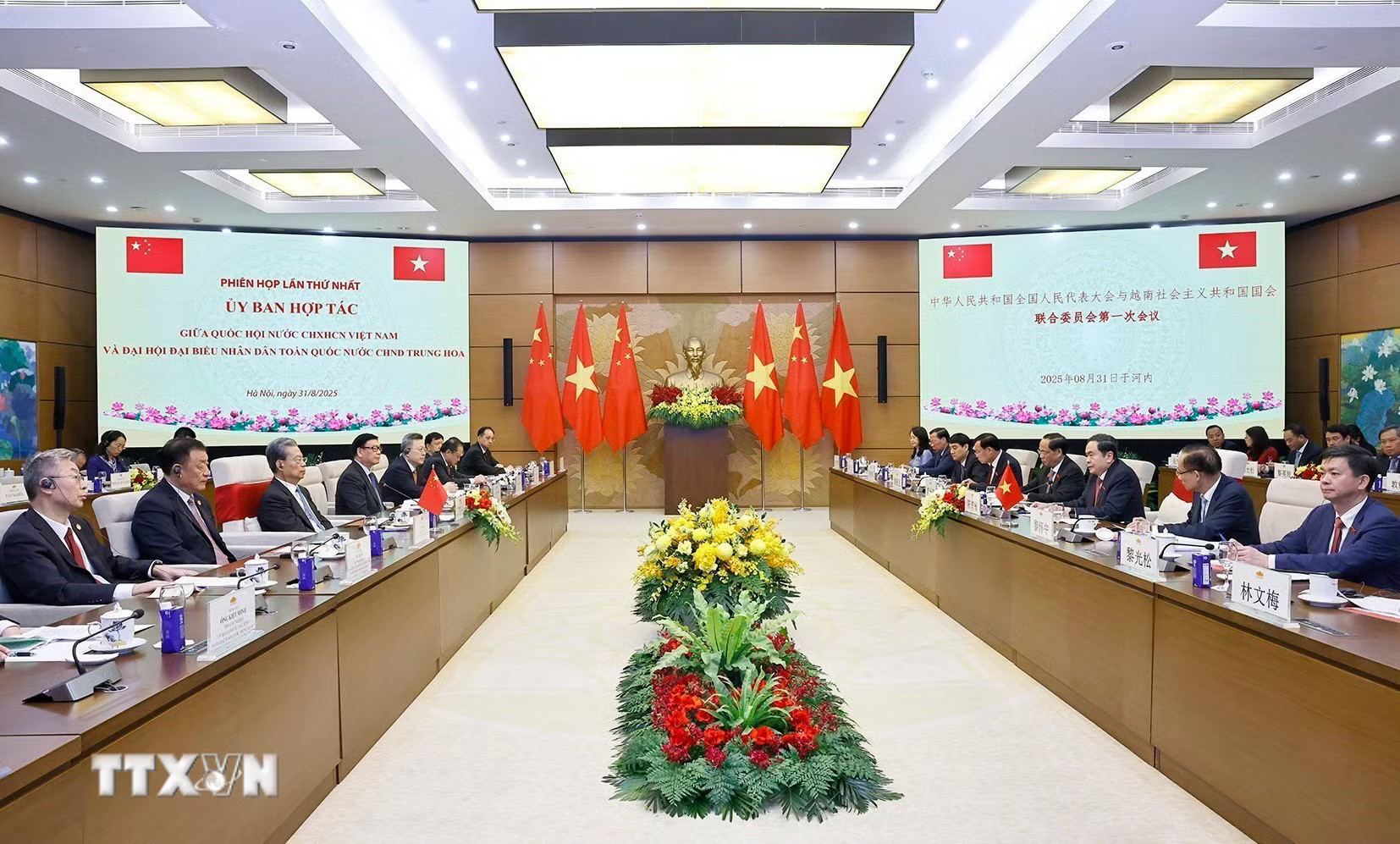 Chiều 31/8/2025, tại Nhà Quốc hội, Chủ tịch Quốc hội Trần Thanh Mẫn và đồng chí Triệu Lạc Tế, Ủy viên Thường vụ Bộ Chính trị Trung ương Đảng Cộng sản Trung Quốc, Ủy viên trưởng Ủy ban Thường vụ Đại hội Đại biểu Nhân dân toàn quốc nước Cộng hòa nhân dân Trung Hoa chủ trì Phiên họp lần thứ nhất Ủy…