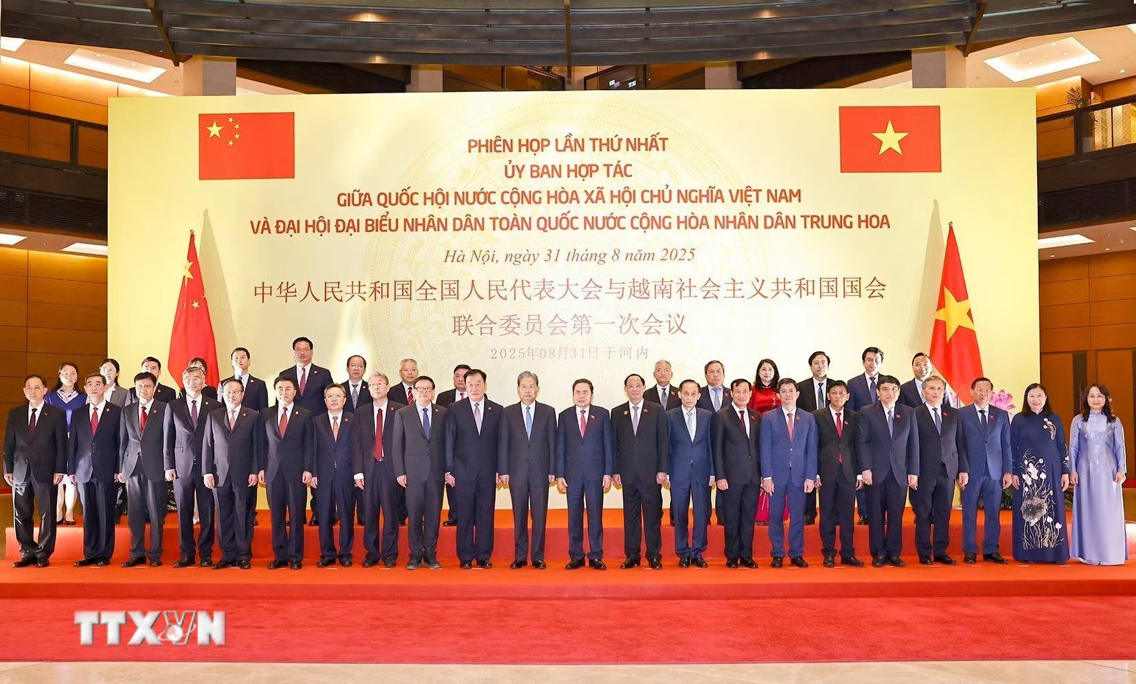 Chiều 31/8/2025, tại Nhà Quốc hội, Chủ tịch Quốc hội Trần Thanh Mẫn và đồng chí Triệu Lạc Tế, Ủy viên Thường vụ Bộ Chính trị Trung ương Đảng Cộng sản Trung Quốc, Ủy viên trưởng Ủy ban Thường vụ Đại hội Đại biểu Nhân dân toàn quốc nước Cộng hòa nhân dân Trung Hoa chủ trì Phiên họp lần thứ nhất Ủy…